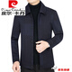 Pierre cardin high-end international brand men's clothing wool jacket men 2024 new autumn and winter plus velvet thickened top jacket men black QQT28261 wool 175/L