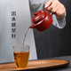 Guyuetang Yixing original mineral purple sand pot pure handmade famous Dahongpao Dezhong pot Kung Fu tea set 200ml