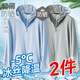 Cexi Ice Silk Sunscreen Men's Clothing Summer Thin Hooded Casual Jacket Outdoor Quick-Drying Sports Fishing Skin Top Clothes White + Gray XL - Recommended 105-125Jin Jin is equal to about 0.5 kg