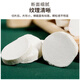 Lei Yunshang Yam Tabletten 250g geschälte Eisenstock Yam, rote Daten, Wolfberry, Codonopsis Pilosula Suppe