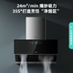 华帝（VATTI）补贴20%抽油烟机官方24大吸力挥手变频1000Pa侧吸变频自动洗 华帝机王i11142 / A7侧吸油烟机 华帝机王 142单品 | 24风量 咨询客服领优惠