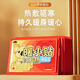 Shanshan warm baby warm patch self-heating compress 50 pieces for girls with dysmenorrhea and uterine cold, aunt's winter warm body patch