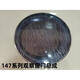 适用于洗衣机14756GU1系列观察窗门总成147门体G100878BX12G可视窗 1号【窄边】0020808147V观察窗总成【含铰
