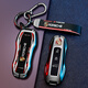 iOSN geeignet für Porsche Cayenne Key Cover Macan Automobil 911 Dekorative Paramela 718 Pack Taycan Shell Schnalle A-Stil-Rennstil [elegantes Weiß] + Armband Schnalle