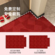 Mat de sol de porte d'entrée 2024 Nouveau tapis d'entrée rouge haut de gamme Porte de porte de porte antidérapante Anti-slip Diry and Washing Nockeing Dopt Outside Tapis Bruvie-No Words-15867 120cm * 160cm [amélioré 9e génération Dirty and Resistant Falman