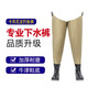 Hongshiyu half-length over-the-knee waders, ultra-high tube half-length rain pants, rain boots, men's rice transplanting shoes, fishing and fishing pants, watering agricultural use, blue fishing pants, shoe size 39