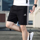 Adidas offizielle Schiffsgeschäftshorts Männer neue Sporthosen bequem atmungsaktiv schnell trocken Fünf-Punkte-Hosen Casual Hosen Männer 1484/Schnell trocken atmungsaktiv/drei Streifen 175/Vorgeschlagen 120-135jin [Jin gleich 0,5 kg]