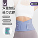 Keep waist support fitness belt sports support for men and women waist support squat basketball sweat fat burning sedentary waist turquoise green L