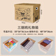 Yonghuan 1 de junio Caja de regalo Gran caja vacía Caja de regalo de cumpleaños Lafite Caja de caja de regalos Caja de caja + luz caliente + cumpleaños grande 55*40*3883L Caja de regalo de papel Kraft