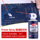 Extremely fast refrigerant refrigerant condenser PR14086 rapid cooling spray 1 bottle price---Special invoice can be issued