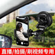 Yupinjia Car Mobile Phone Shooting Bracket Suction Cup Car Navigation Car Selfie Video Live Broadcast Car Fixed Bracket Car Mobile Phone Shooting Bracket 9CM Large Suction Cup