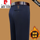 皮尔卡丹（pierre cardin）高档秋冬新款男士直筒休闲裤加绒商务休闲西装裤男中年爸爸长裤 9853-1黑色 40建议185-220斤