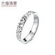 Lukfook Jewelry Platinum Ring Broken Ice Platinum 950 Solid Couple Ring for Women Price No. 14 - About 4.53 grams