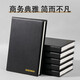 Xitong 831 Schwarzes Notizbuch 835 Buch B5 verdicktes weiches Leder Einfacher Ins Style A4 College Student Diary Custom druckbare Logo Hochwertiger Notizblock 16k 831 Buch