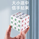 承琉老年人益智防痴呆玩具八十80岁高龄解闷无聊打发时间神器休闲娱乐 五阶麻将魔方-白色