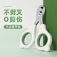 Huayuan Pet Tools (hoopet) pet nail scissors, cat nail scissors, round hole cat scissors, cat nail clippers, dog nail clippers, Teddy puppy scissors, large head scissors, green