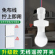 International electrician intelligent wireless remote control lamp holder household wiring-free switch E27 screw energy-saving lighting 220v light bulb lamp holder one sticker + one lamp holder white