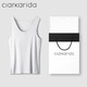 Clarkarida Kahn men's vest boys summer markless base shirt modal ice silk white hull sports fitness 2 packs white + white XL 130-160Jin [Jin equals 0.5 kg]