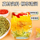 
Jinmingxi chrysanthemum tea bags, golden silk chrysanthemum honeysuckle wolfberry tea combination, 30 packs of herbal tea leaves, large chrysanthemums [Buy 2 more cost-effective] Large servings 30 packs/bag