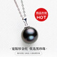 Haitui 18K gold Tahitian black pearl pendant single (Xin Ling) black seawater pearl necklace birthday gift for women A grade / minor flaws 10-11mm