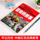 La historia de Lei Feng, la versión fonética del inicio de sesión en el libro de lectura inspiradora de la escuela primaria de la escuela primaria de la escuela primaria de la tercera, segunda y cuarto grado.