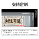 三色猫发财暴富国风文字鼠标垫超大高级感办公桌垫正能量电脑垫宿舍可定制键盘垫高颜值加厚锁边防滑订做 12397 风生水起 60厘米x30厘米x2毫米