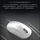 罗技（G）GPW3 狗屁王三代无线游戏鼠标 专业电竞手型 60g轻量 黑 CS2/瓦洛兰特/ LOL 升级8KHz 88G 888IPS