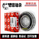 FAG high speed bearing 6207 6208 6209 6210 6211 6212 6213 62 FAG 6207 single box packaging rubber cap seal