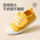 M1&M2 children's shoes girls canvas shoes boys indoor shoes kindergarten outdoor white shoes children's shoes women's toddler shoes 398 yellow 25 suitable for feet 15cm long