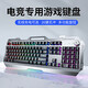 Forward (EWEADN) GX810 wireless mechanical feel gaming keyboard rechargeable desktop computer laptop film with knob e-sports peripheral black keyboard