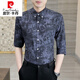 
Pier Cardin men's shirt new business formal wear casual handsome shirt youth trendy ice silk shirt striped knit DC687 gray 2XL [135-150Jin[Jin equals 0.5 kg]]