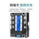 SSR motor forward and reverse three-phase solid state relay DC control AC 3-ZF40DA controller module 3-ZF80DA set