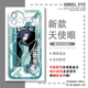2d Assassin Wu liuqi Qi Shi San transparentes Handy-Hülle Vivoiqooneo9oppofindx8 Apple 15 E9756 HuaWEI Shot dieses Kundendienstnachricht für die Artikel-Serie-Meldung