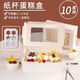 Suican cupcake box 6 pieces with height opening window Western dessert muffin cup packaging box Snow Mei Niang baking packaging box white 6 pieces 10 sets