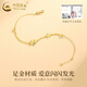 中国黄金（CHINA GOLD）四叶草黄金手链女款足金结婚转运珠生日生日送女朋友礼物送老婆 京速达*四叶草手链约2.2-2.3g玫瑰/中金礼盒