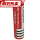 18650 lithium battery 3.7 volt 4.2 large capacity 6800 mAh strong light flashlight laser pointer rechargeable battery 1 battery