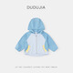 Dudujia UPF50+ baby jacket thin boys sun protection clothing summer girls air conditioning shirt children's clothing blue 80