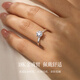 Hi Diamond Classic 6 Prong Proposal Wedding Diamond Ring for Women Simple Elegant Diamond Ring Wedding Ring for Girlfriend Birthday Gift PT950 Platinum 50 Points FG Color SI