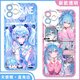 World Travel Miku Hatsune Miku 2D Mobilfunkkoffer angepasst an IQOO12 Ehren X50i OnePlus ACE3 Redmi Note13 [Angelic Eye] Hatsune E15780 Apple-Serie-Model, das an Kundendienstnotizen gesendet wurde