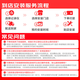 花角羊红旗行车记录仪 专车专用 H5 EQM5 HS3 679 原厂款4K高清前后双录