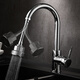 Faucet splash head pressurized rotatable kitchen faucet wash basin and universal faucet shower head extender Electroplating square faucet + five-function extended rod 12243
