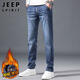 JEEP SPIRIT Jeep jeans men's loose autumn and winter men's straight pants micro-elastic casual pants matte white blue 32