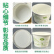 Bol en papier jetable épaissis pour emballage rond à la maison Boîte à lunch pratique pour la boîte entière commerciale à emporter. Grand bol [environ 1050 ml] 200 pièces