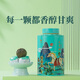 Bama Tea Industry Pu'er Tea Xiaoqing Orange Xinhui Orange 2019 Menghai Cooked Pu 50g Canned Tea by yourself