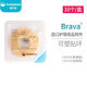 康乐保12030/12042防漏贴环可塑Brava造口袋底盘防漏贴环防渗漏 康乐保防漏贴环12030 五个
