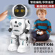 
Zhexiang Dialogue Intelligent Robot Voice Control Remote Control Toy Early Education Black Technology Boy Children's Birthday Gift Kids K46 Intelligent Gesture Robot [High-end Growth Gift