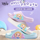 
Disney (Disney) children's slippers children's girls slippers 6-12 years old non-slip baby slippers Princess Aisha slippers kids light blue