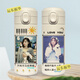 萌依儿(G)I-DLE宋雨琦保温杯应援周边女学生水杯便携可爱杯的 300ml wd1691宋雨琦 豌豆杯 高