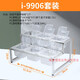 Shantou Lincun Commercial Edelstahl-Gewürzbox Set Sauce Tischkaste Integrierte Multi-Grid-Materialbox Diping Tischküche Gewürzbox Zutaten Box Set I-9902