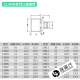 Outils Shida Big Flying Radder Wrench 12 Corner Sheve Head 12 Interface Sheve Type Test 13601 13616 / 27mm